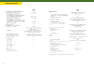 Трактори 4WD (задвиждане на четирите колела) John Deere 6430