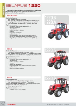 Трактори 4WD (задвиждане на четирите колела) Belarus 1220.3