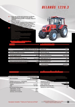 Трактори 4WD (задвиждане на четирите колела) Belarus 1220.3