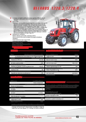Трактори 4WD (задвиждане на четирите колела) Belarus 1220.3