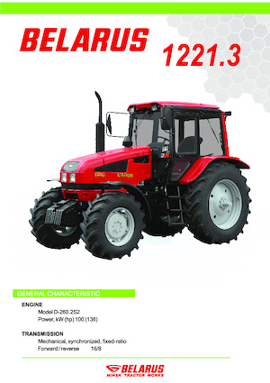 Трактори 4WD (задвиждане на четирите колела) Belarus 1221.3