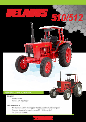 Трактори 4WD (задвиждане на четирите колела) Belarus 512