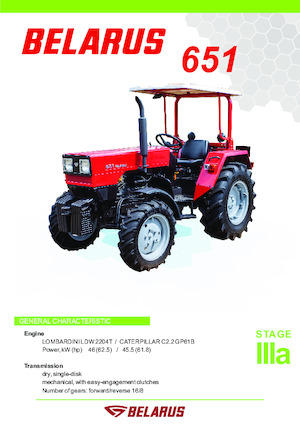 Трактори 4WD (задвиждане на четирите колела) Belarus 651