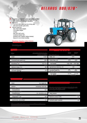 Трактори 4WD (задвиждане на четирите колела) Belarus 820 F