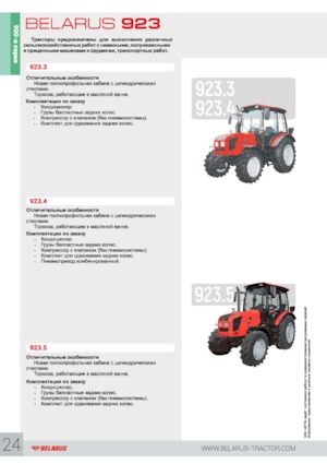 Трактори 4WD (задвиждане на четирите колела) Belarus 923.3