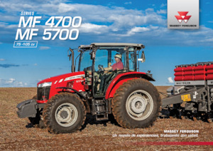 Трактори 4WD (задвиждане на четирите колела) Massey Ferguson MF 4707