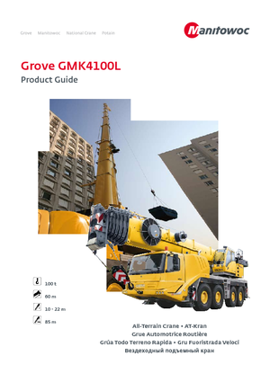 Кранове за всякакви терени Grove GMK4100L 