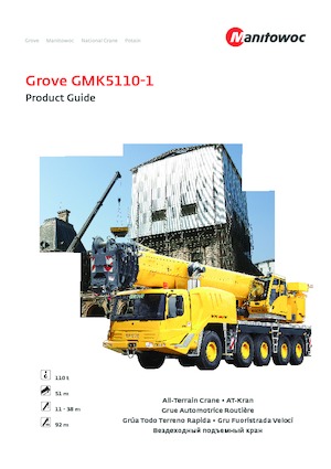 Кранове за всякакви терени Grove GMK5110-1 