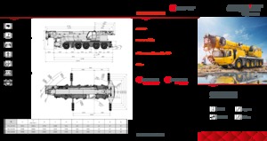 Кранове за всякакви терени Grove GMK5150 