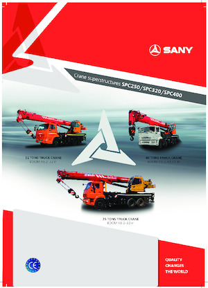Кранове за всякакви терени Sany SPC400
