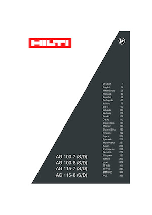 Ъглошлайфи Hilti AG 115-S