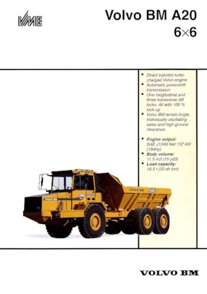 Съчленени самосвали Volvo A 20 6x6
