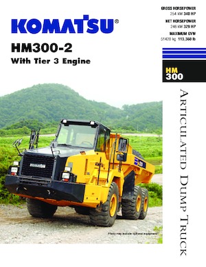 Съчленени самосвали Komatsu HM300-2