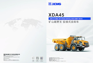 Съчленени самосвали XCMG XDA45