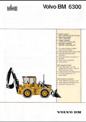 Багер-товарачи с обратно загребване Volvo 6300*
