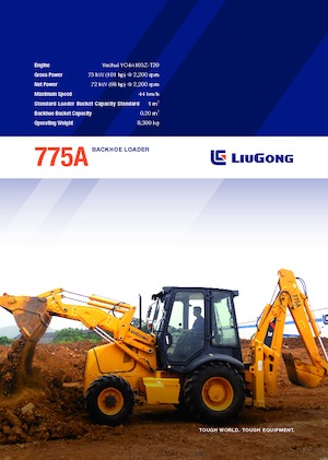 Багер-товарачи с обратно загребване Liugong 775A