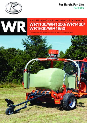 Опаковач за бали Kubota WR1850 C 