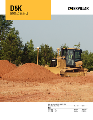 Верижен булдозер Caterpillar D5K XL