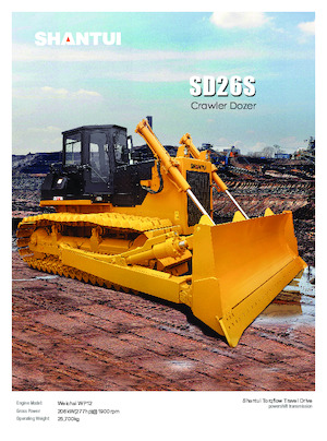 Верижен булдозер Shantui SD26S