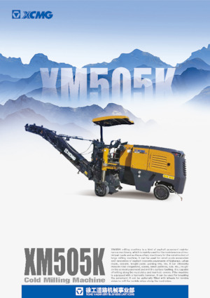 Пътни фрези XCMG XM505K 