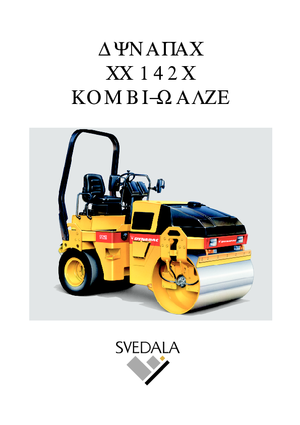 Комбинирани валяци Dynapac CC 142 C