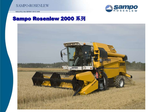 Зърнокомбайн Sampo Rosenlew SR 2065 Spezial