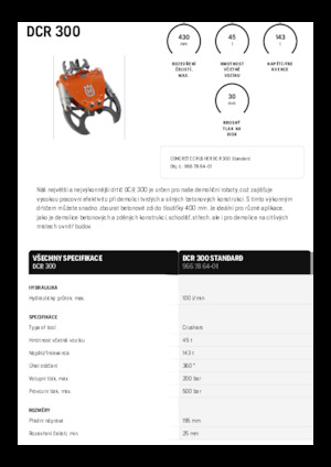 Бетонотрошачки Husqvarna DCR 300