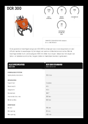 Бетонотрошачки Husqvarna DCR 300