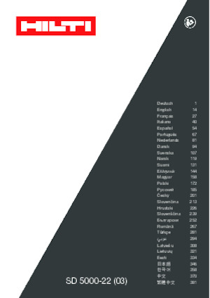 Акумулаторни бормашини и винтоверти Hilti SD 5000-22