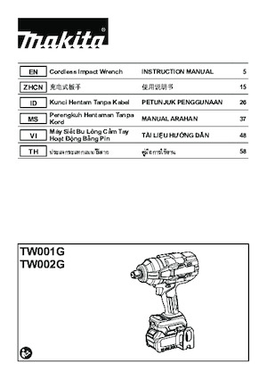 Акумулаторни ударни винтоверти и гаечни ключове Makita TW001G