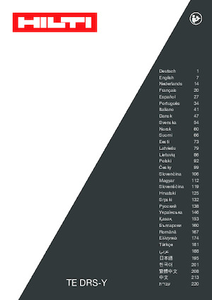 Акумулаторни къртачи SDS Hilti TE 50-22