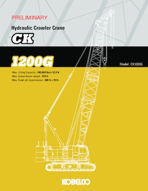 Верижни кранове - решетъчна стрела Kobelco CK1200G-2