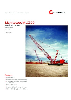 Верижни кранове - решетъчна стрела Manitowoc MLC300