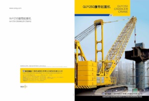 Верижни кранове - решетъчна стрела XCMG QUY250