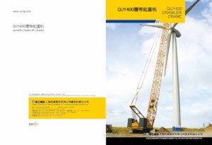 Верижни кранове - решетъчна стрела XCMG QUY400