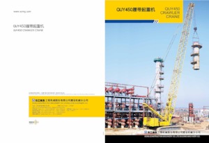 Верижни кранове - решетъчна стрела XCMG QUY450