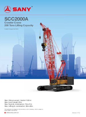 Верижни кранове - решетъчна стрела Sany SCC2000A