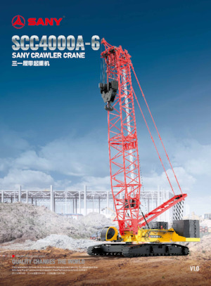 Верижни кранове - решетъчна стрела Sany SCC4000A-6