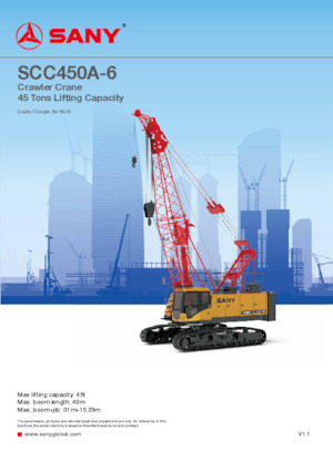 Верижни кранове - решетъчна стрела Sany SCC450A-6