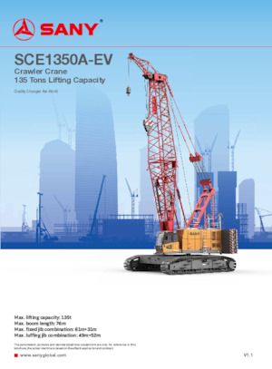 Верижни кранове - решетъчна стрела Sany SCE1350A-EV