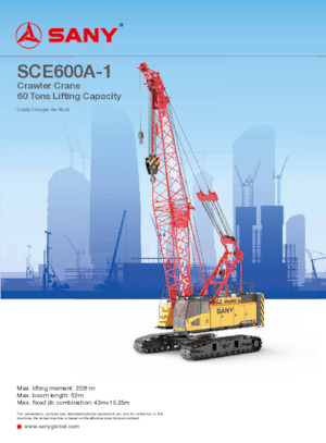 Верижни кранове - решетъчна стрела Sany SCE600A-1