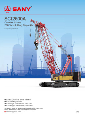 Верижни кранове - решетъчна стрела Sany SCI2600A