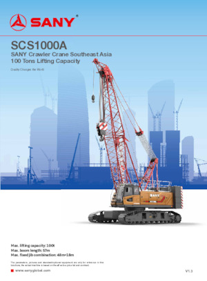 Верижни кранове - решетъчна стрела Sany SCS1000A