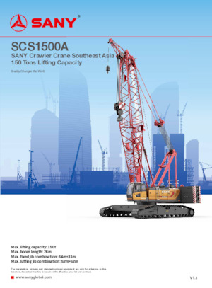 Верижни кранове - решетъчна стрела Sany SCS1500A