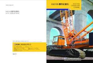 Верижни кранове - решетъчна стрела XCMG XGC130