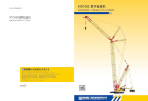 Верижни кранове - решетъчна стрела XCMG XGC650(CE)