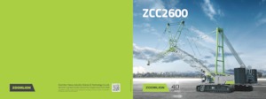 Верижни кранове - решетъчна стрела Zoomlion ZCC2600