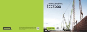 Верижни кранове - решетъчна стрела Zoomlion ZCC5000