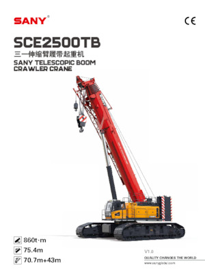 Верижни кранове - телескопична стрела Sany SCE2500TB
