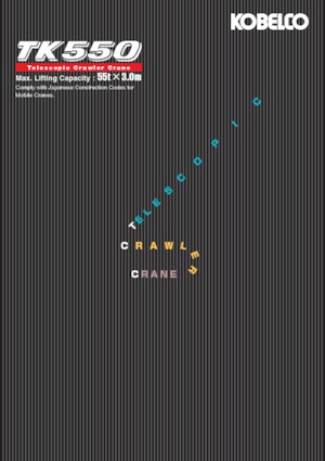 Верижни кранове - телескопична стрела Kobelco TK550